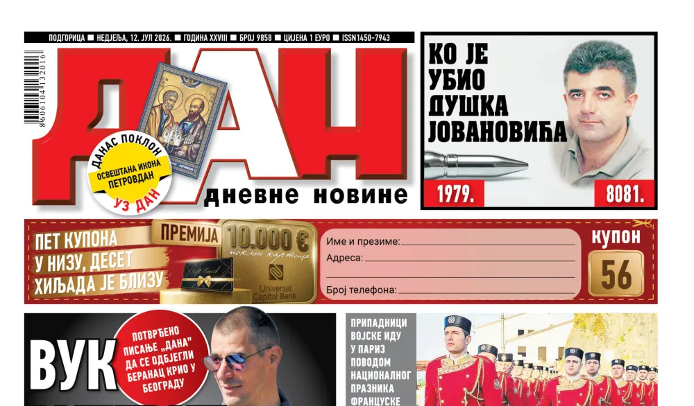 Naslovna strana "Dana" za 12. jul 2026