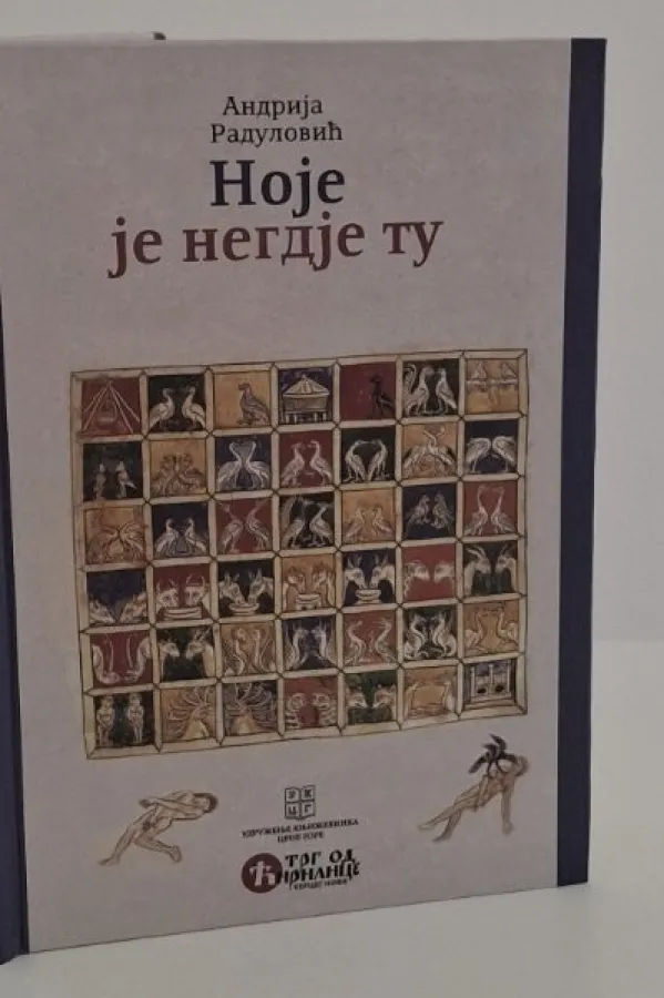 Noje je negdje tu - Andrija Radulović