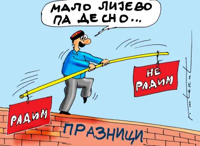 Karikatura Dana - Autor: Goran &Scaron;ćekić