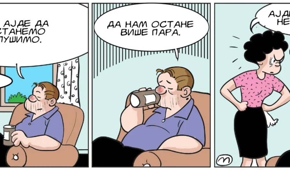Strip Dana - Autor: Mirko Zulić