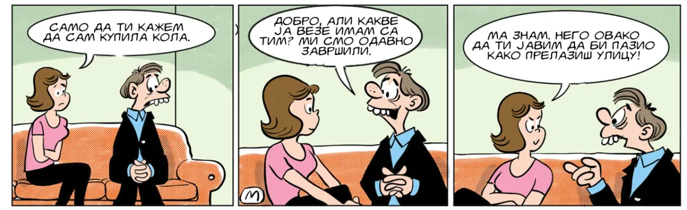 Strip Dana - Autor: Mirko Zulić