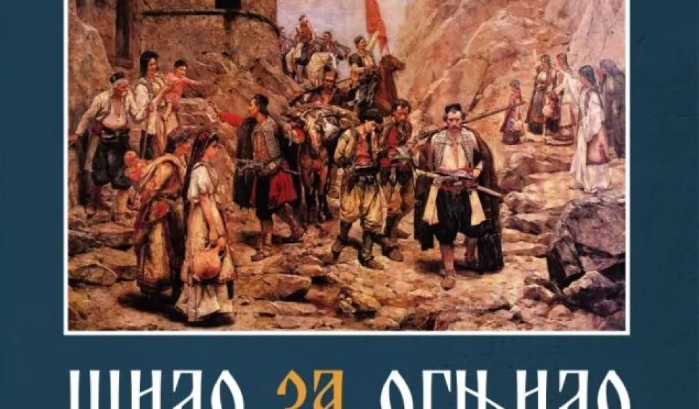 "Šilo za ognjilo" antologija koja čuva viteški duh Bjelopavlića