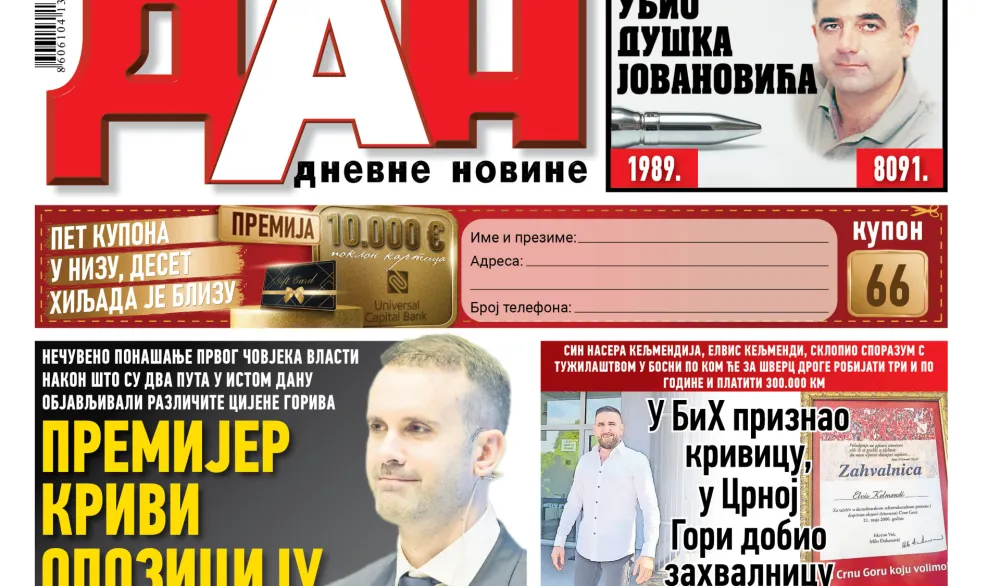 Naslovna strana "Dana" za 22. jul