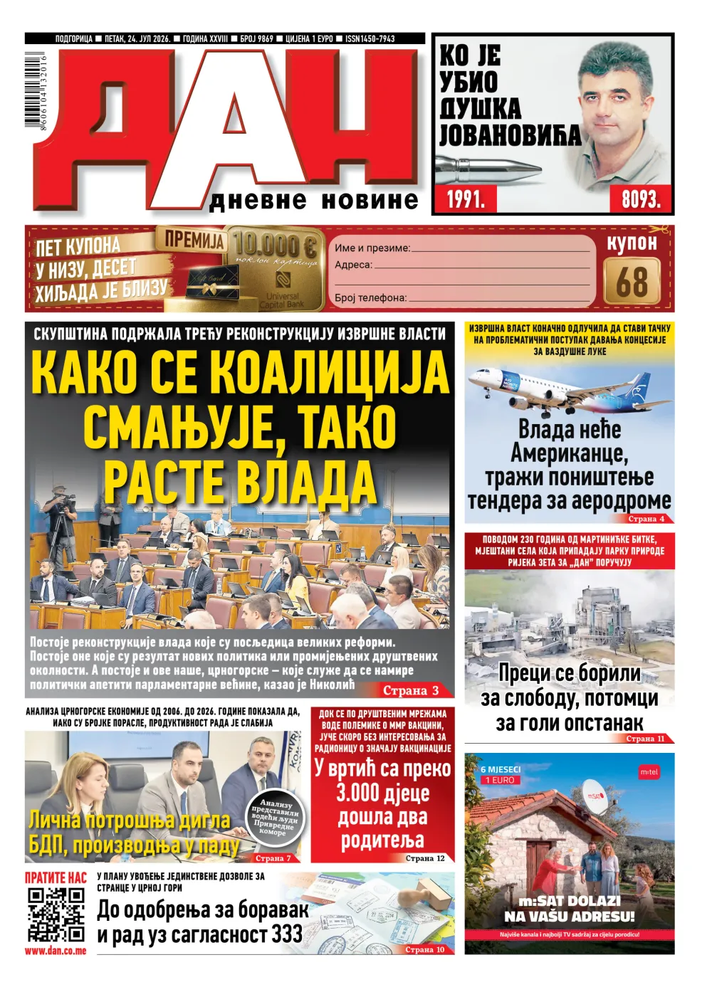 Naslovna za 24. jul