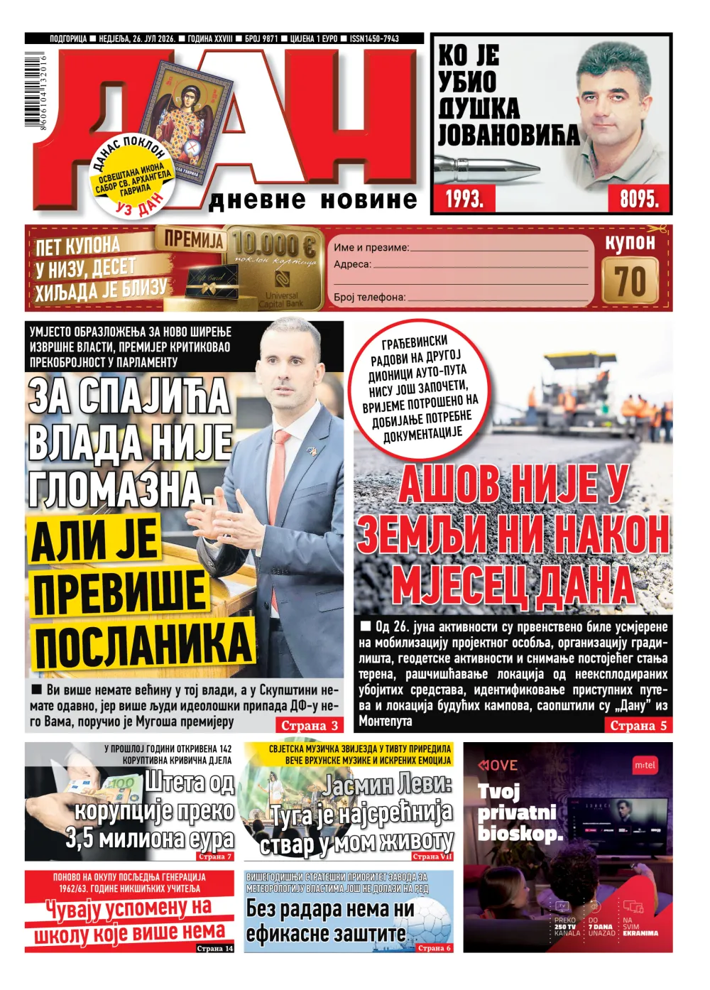 Naslovna strana "Dana" za 25. jul 2026
