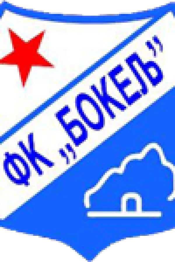 ФК Бокељ